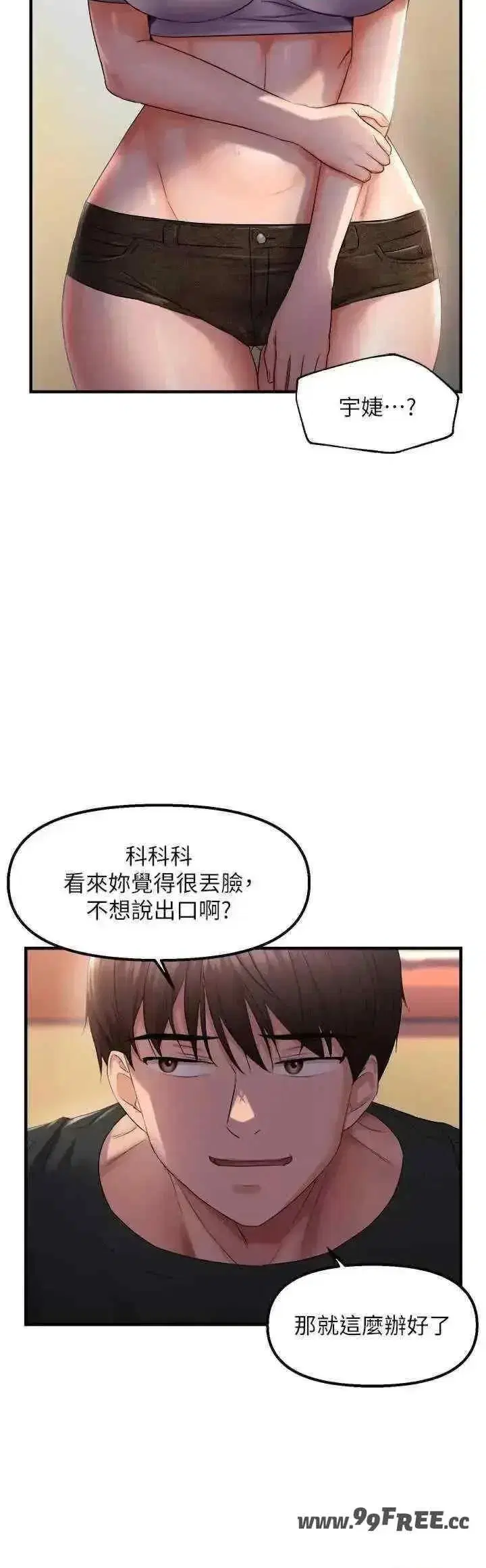 第28話