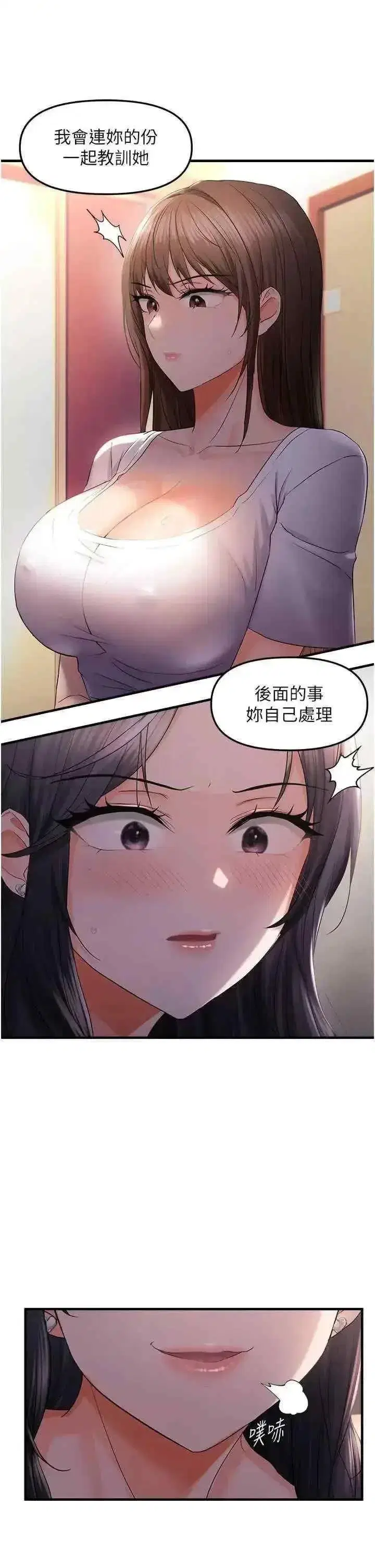 第28話