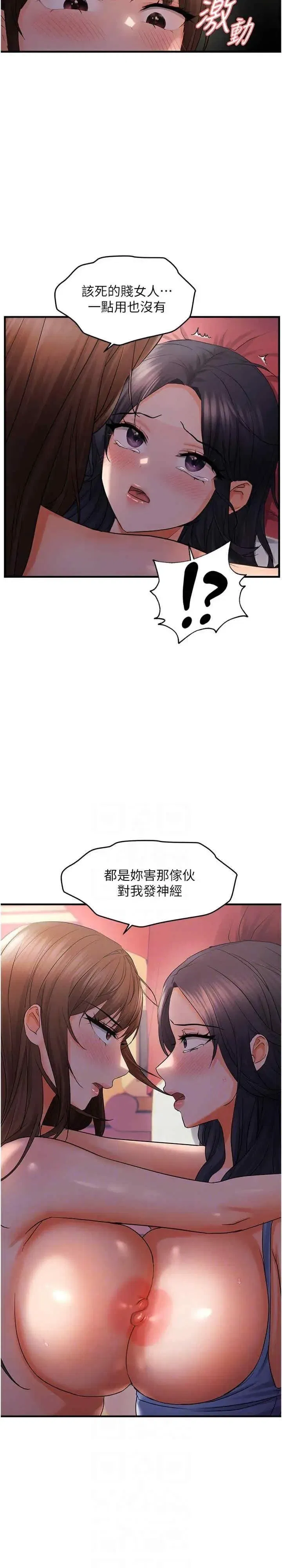 第29話