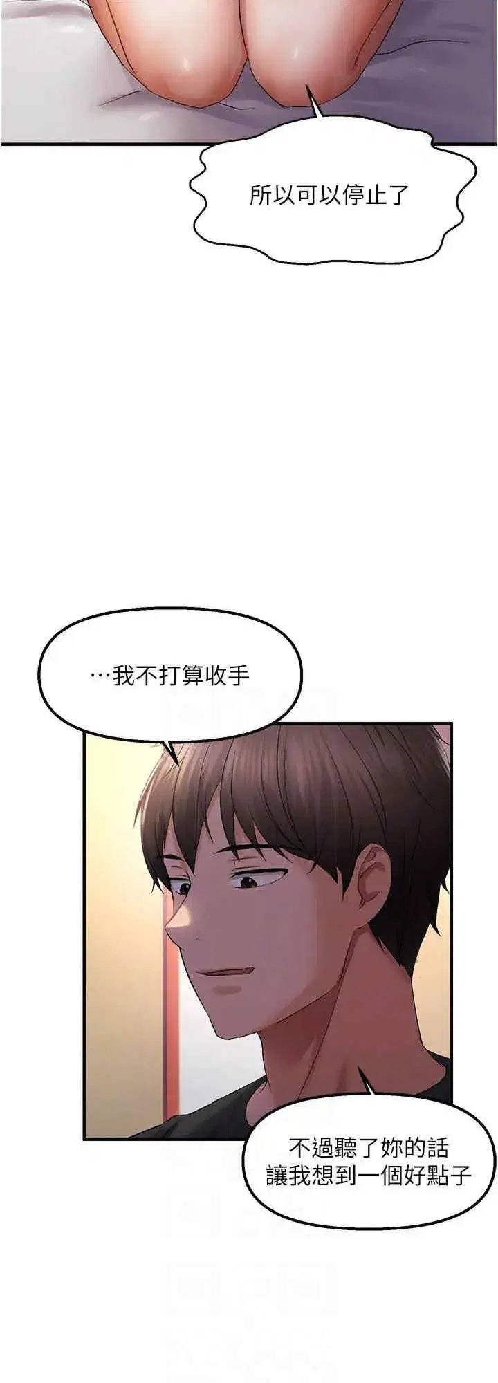 第29話