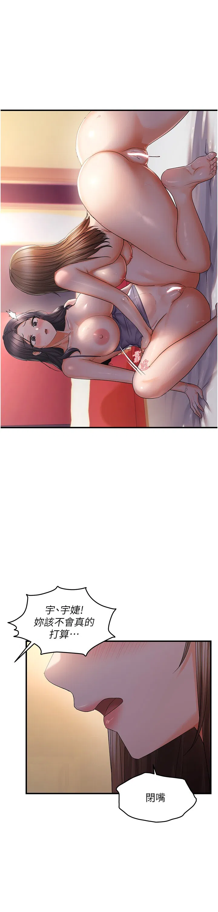 第30話