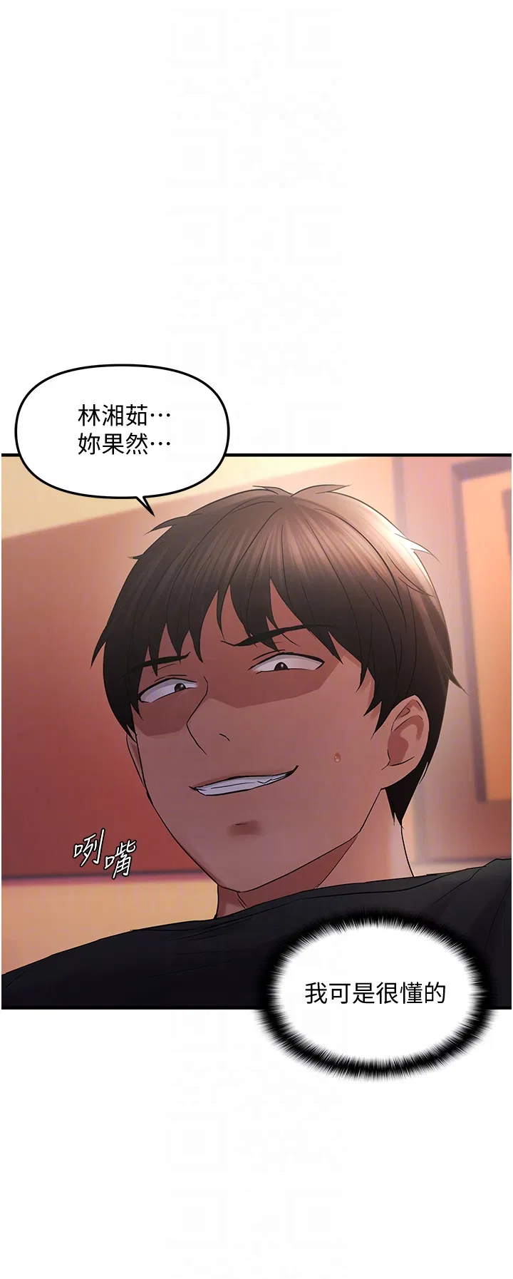 第30話