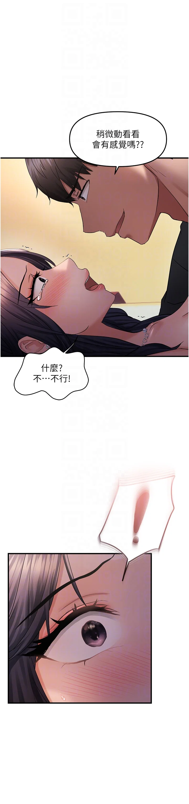 第30話