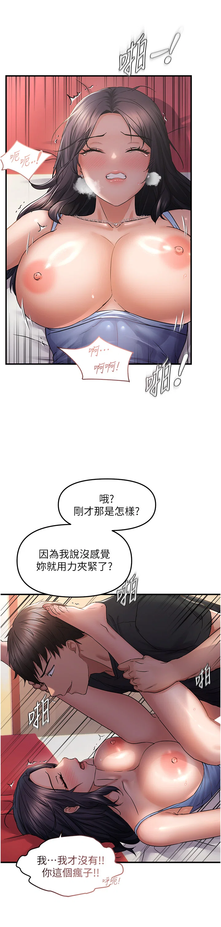第30話