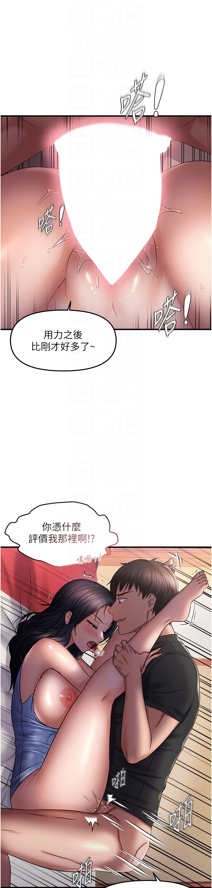 第30話