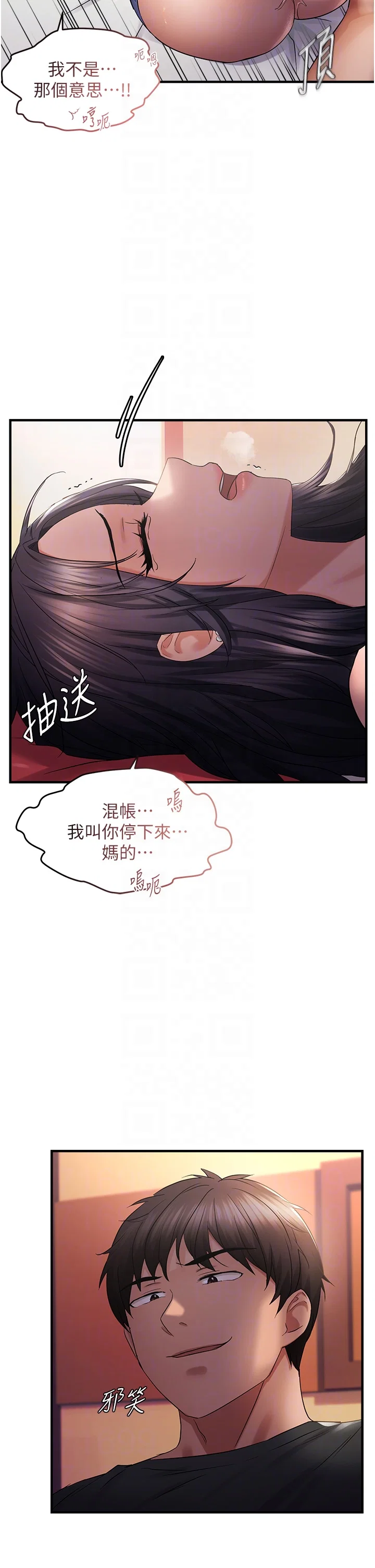第30話