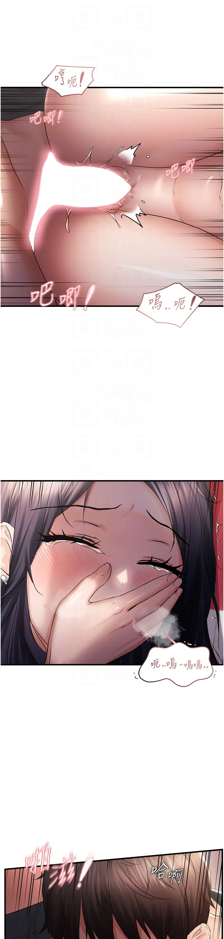 第30話
