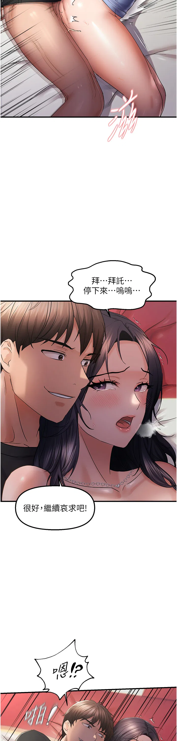 第30話