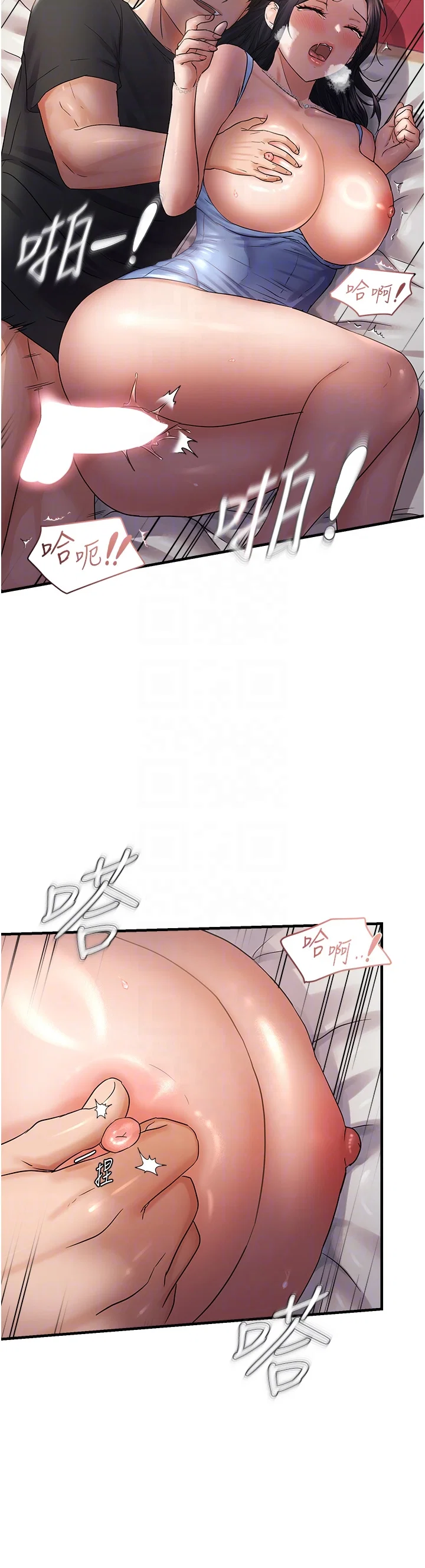第30話