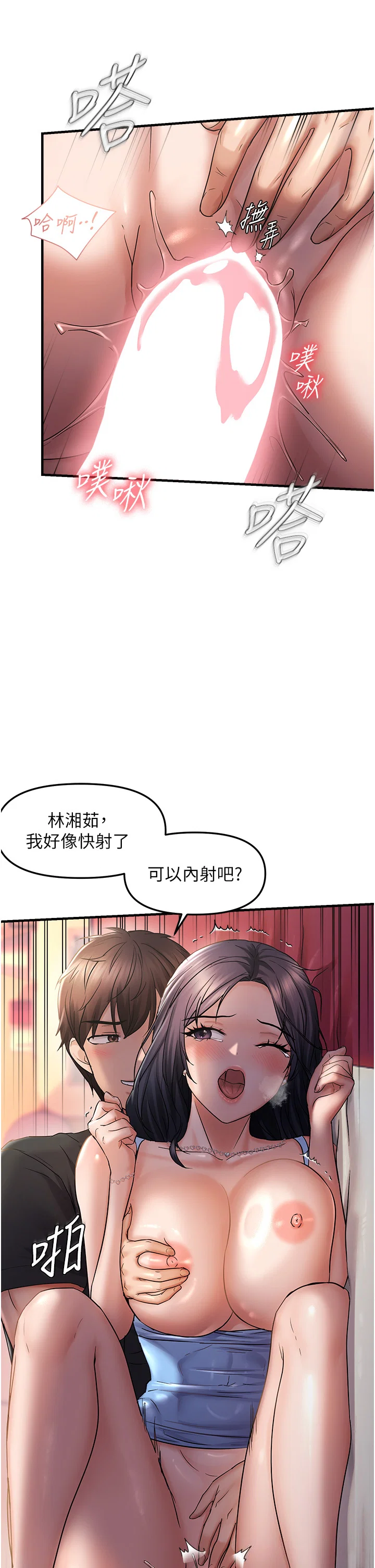第30話