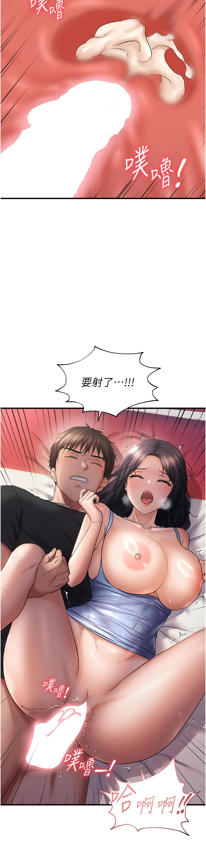第30話