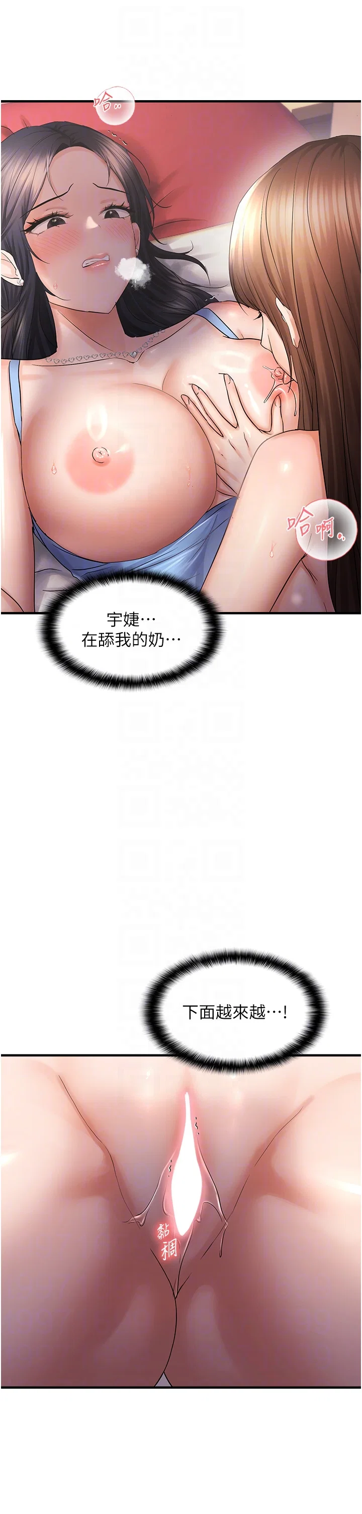第30話