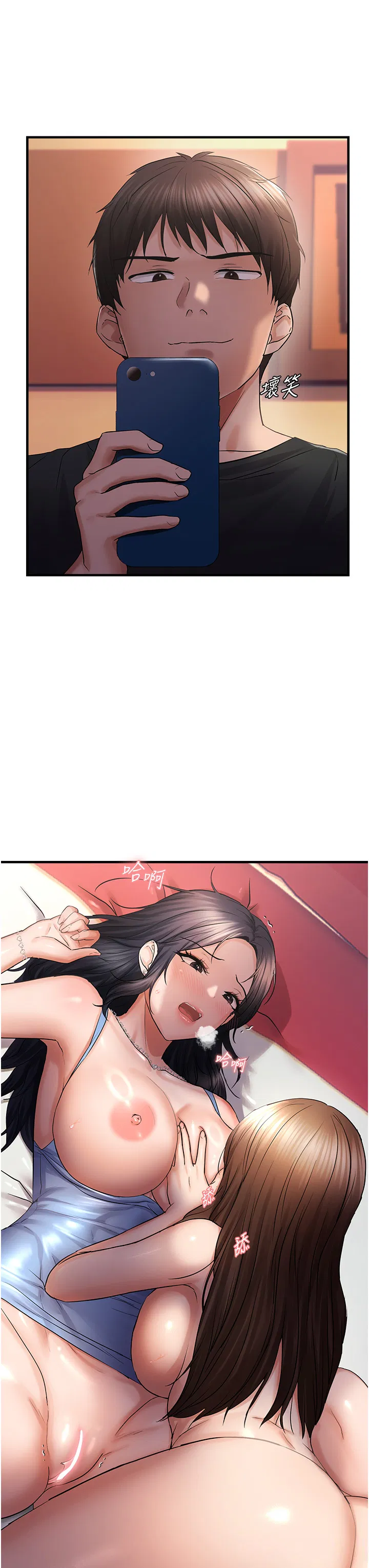 第30話