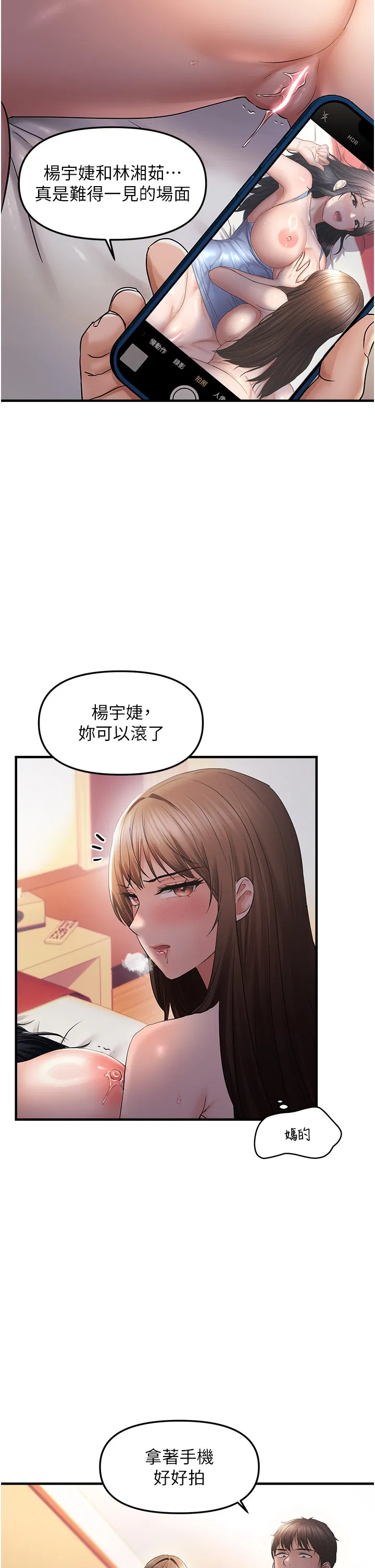 第30話