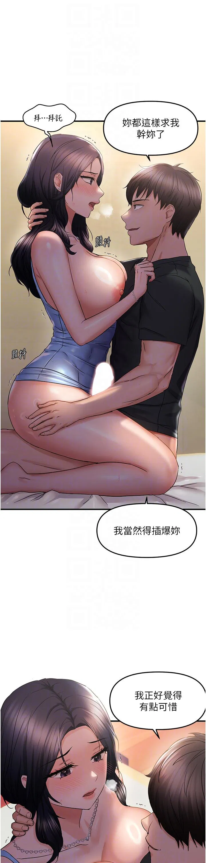 第31話