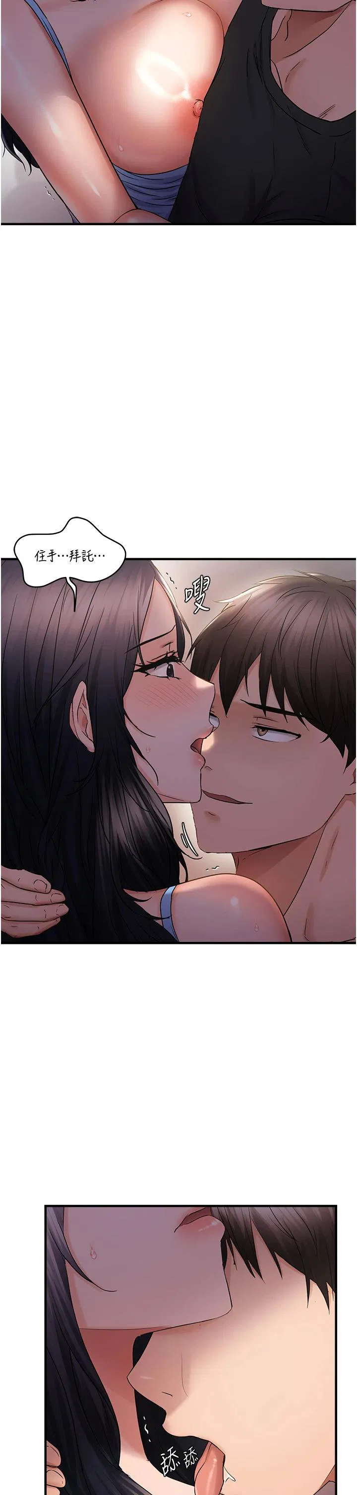 第31話