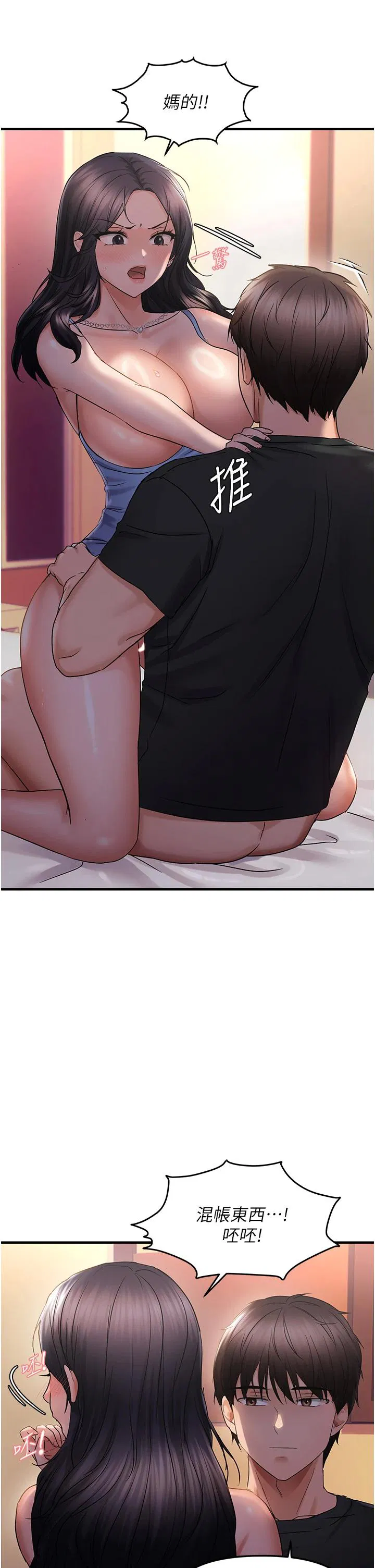 第31話