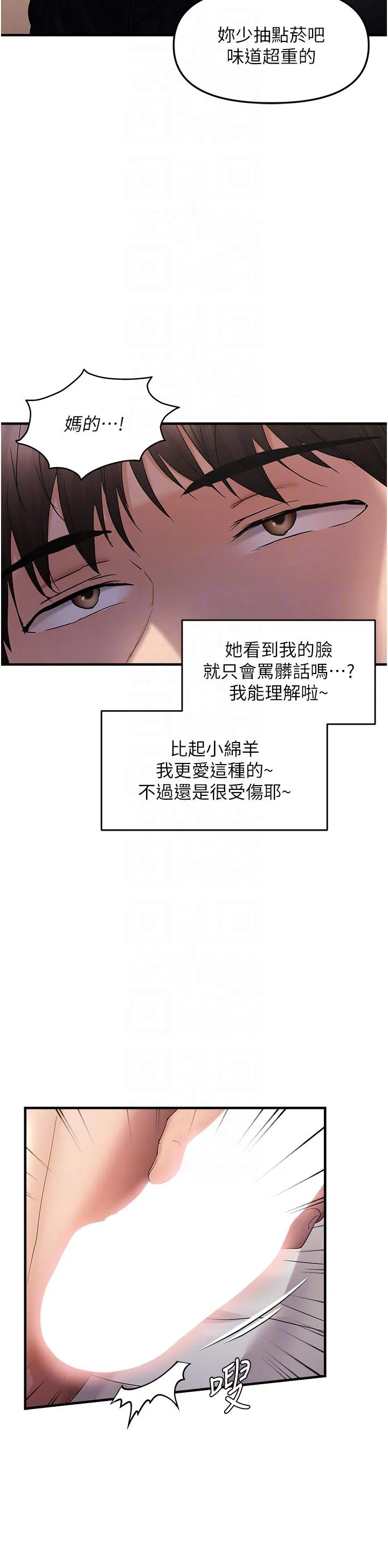第31話