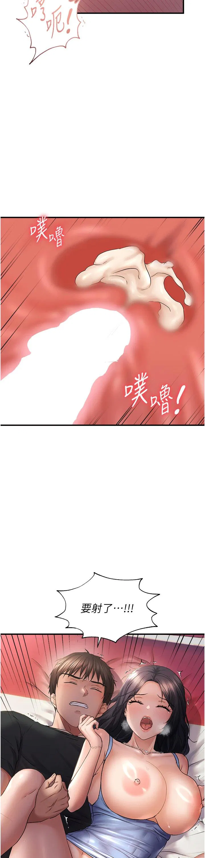 第31話