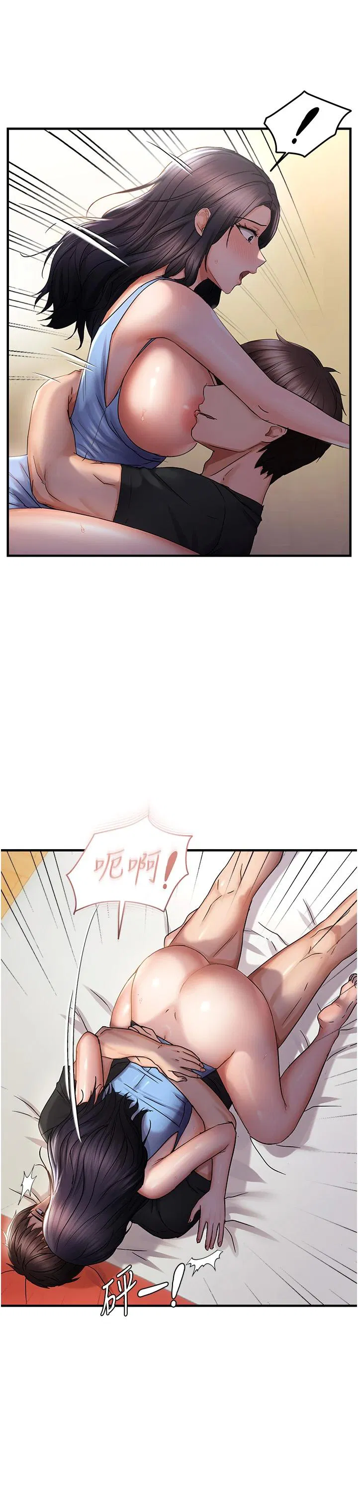 第31話
