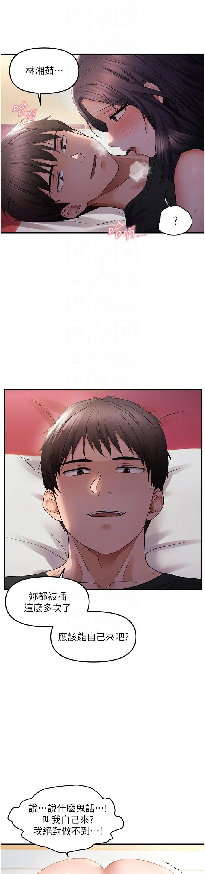 第31話