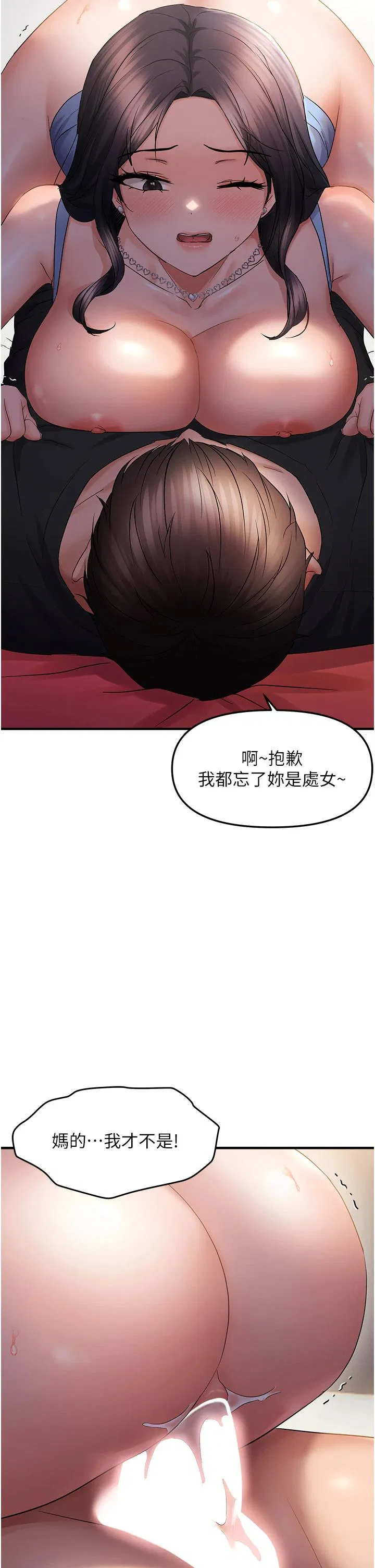 第31話