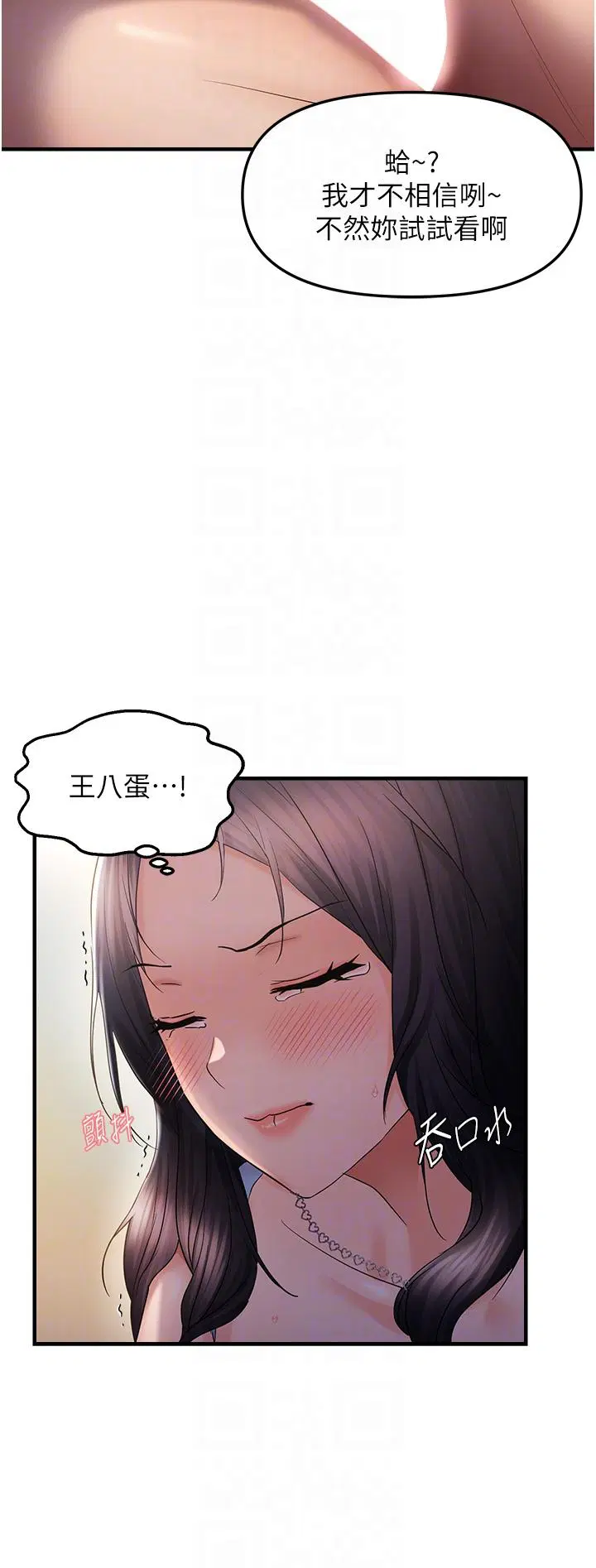 第31話