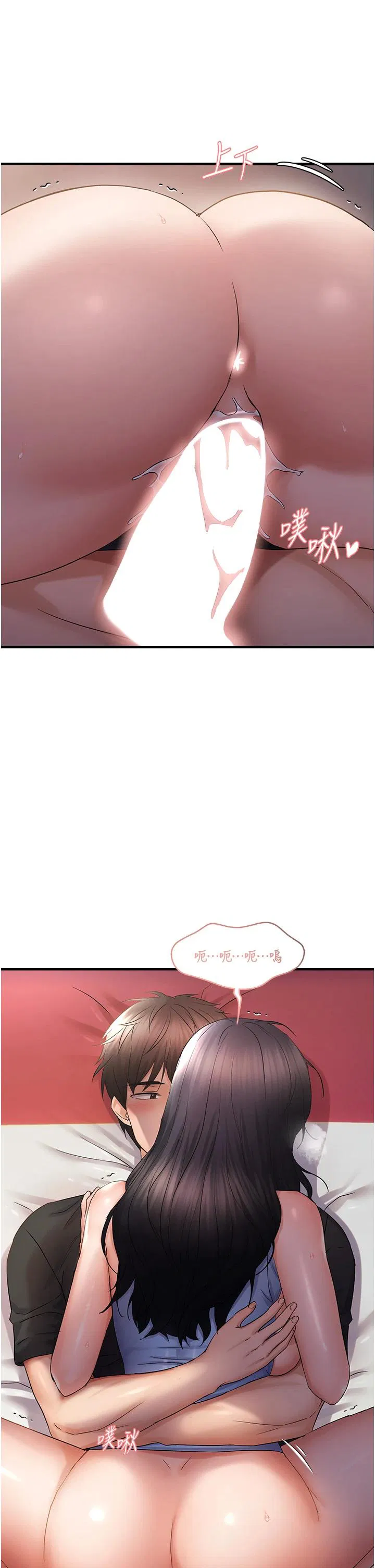 第31話