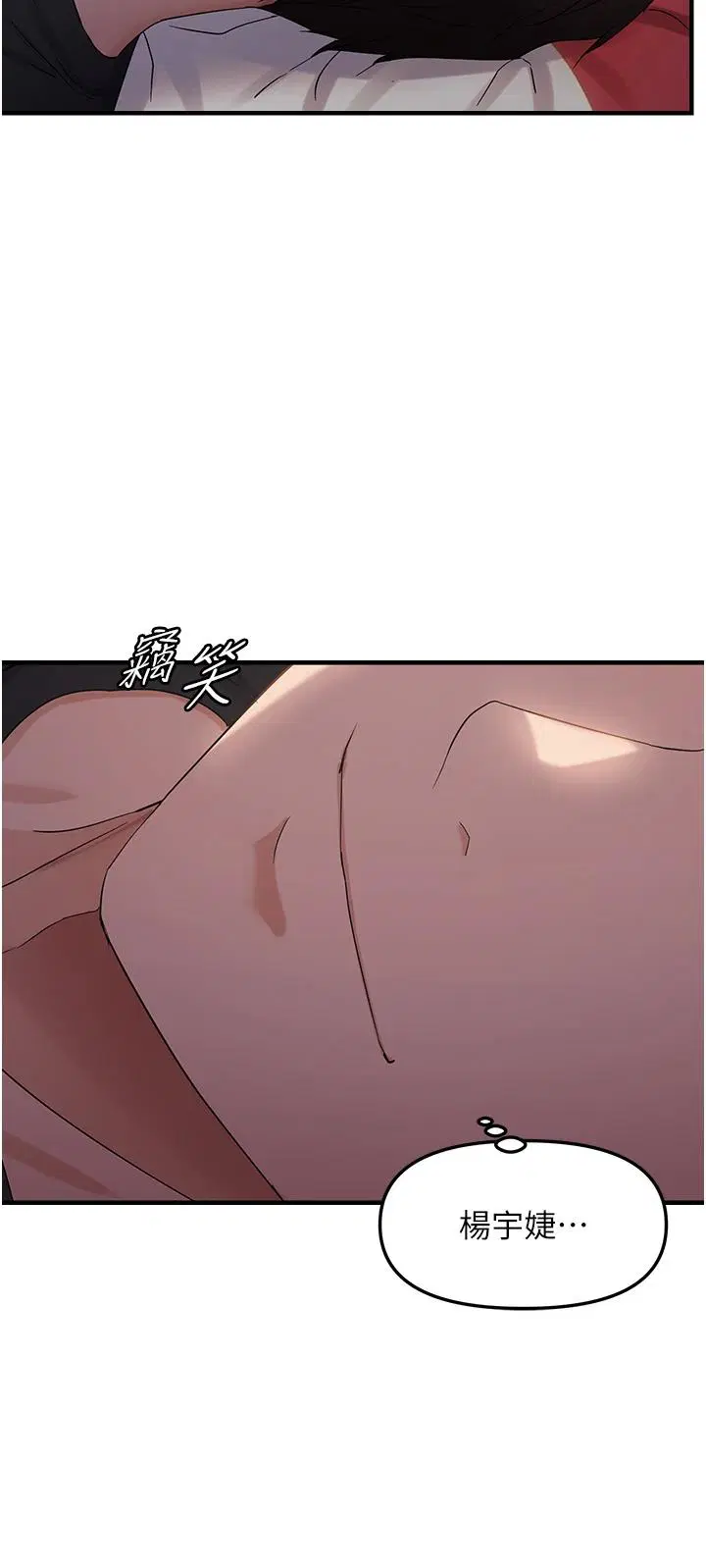第31話