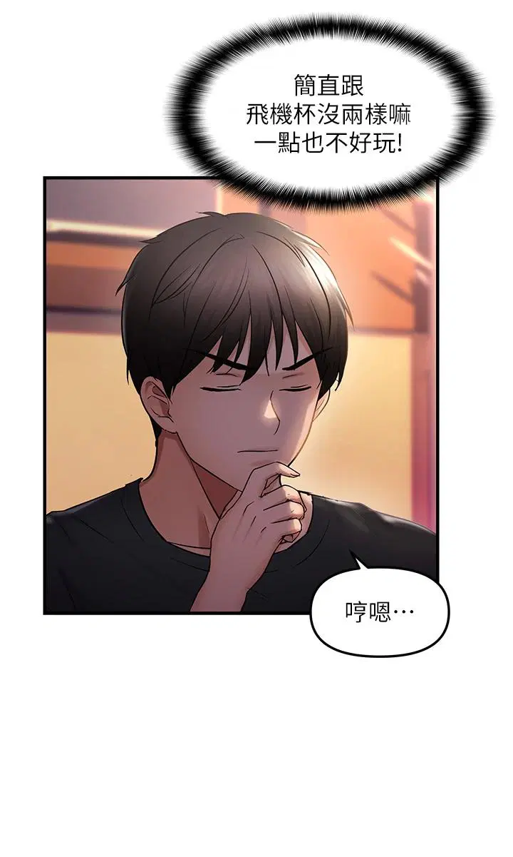 第31話