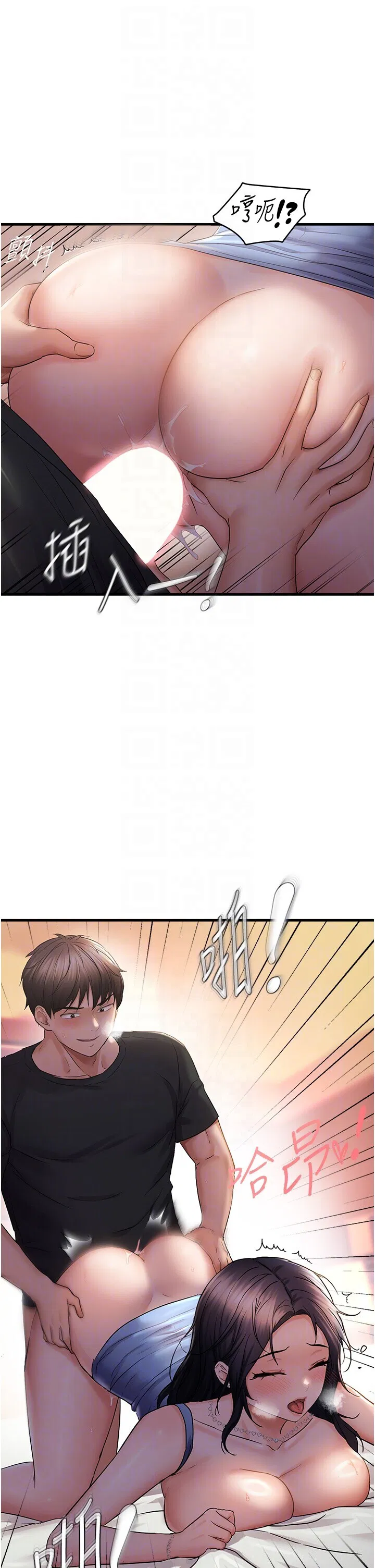 第32話