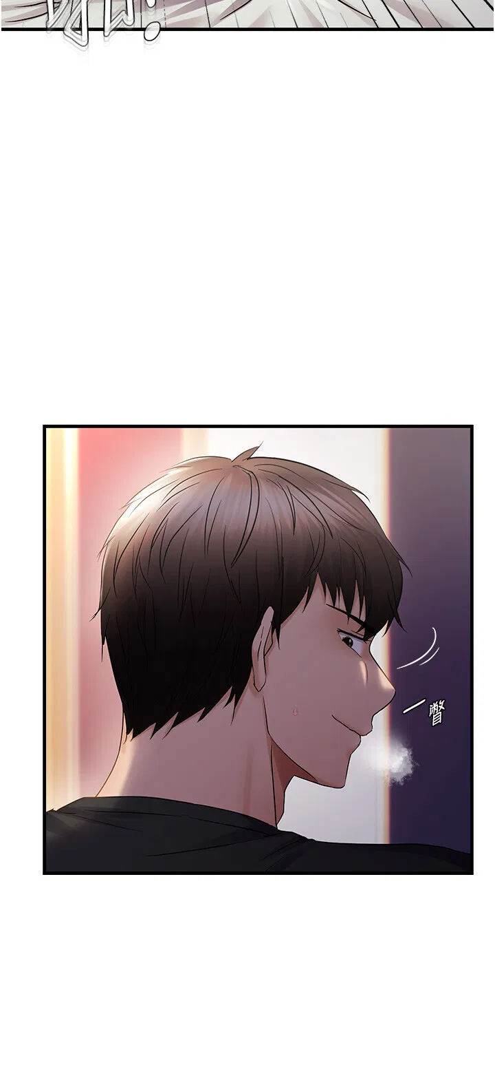 第32話