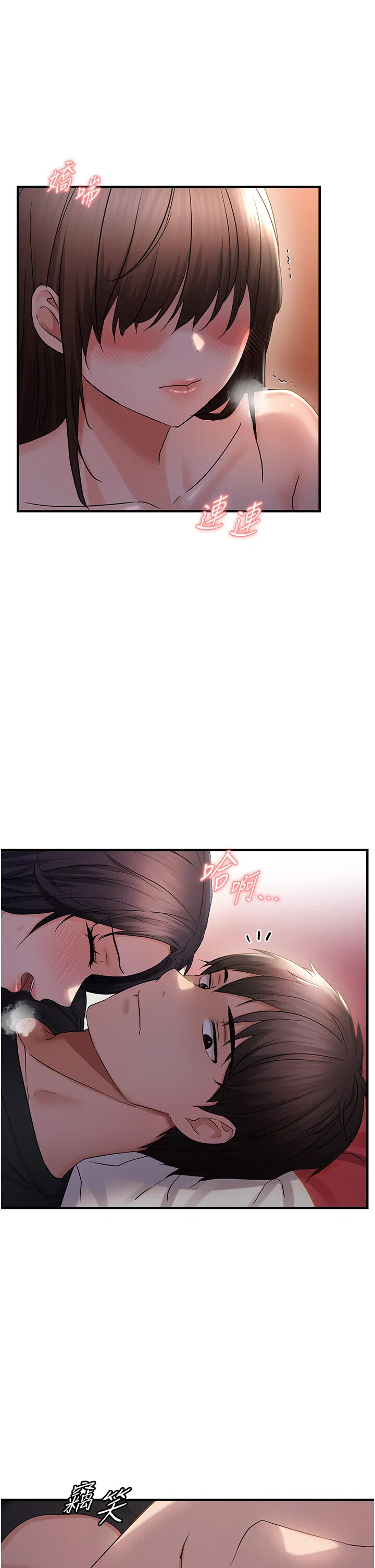 第32話