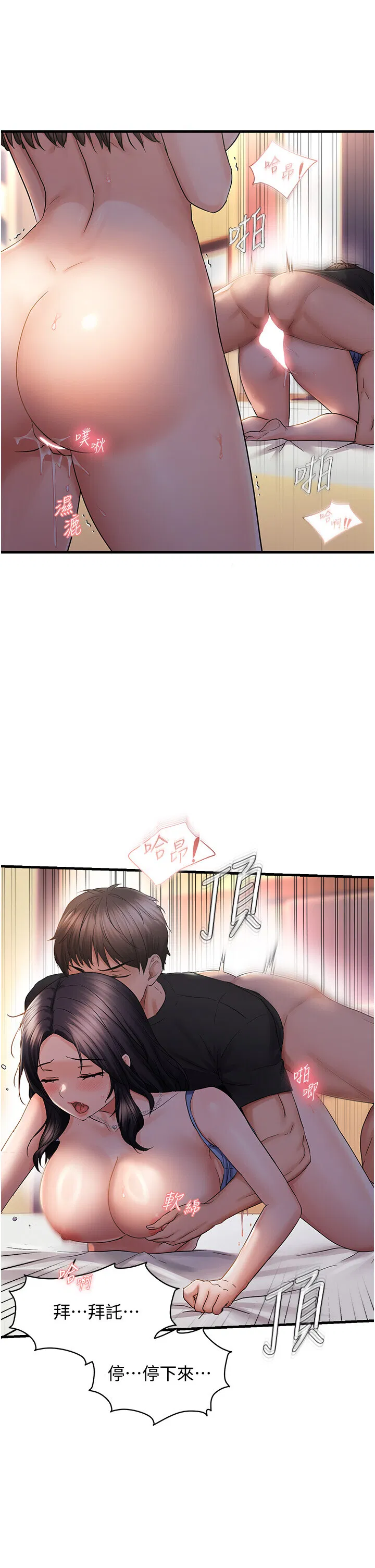 第32話