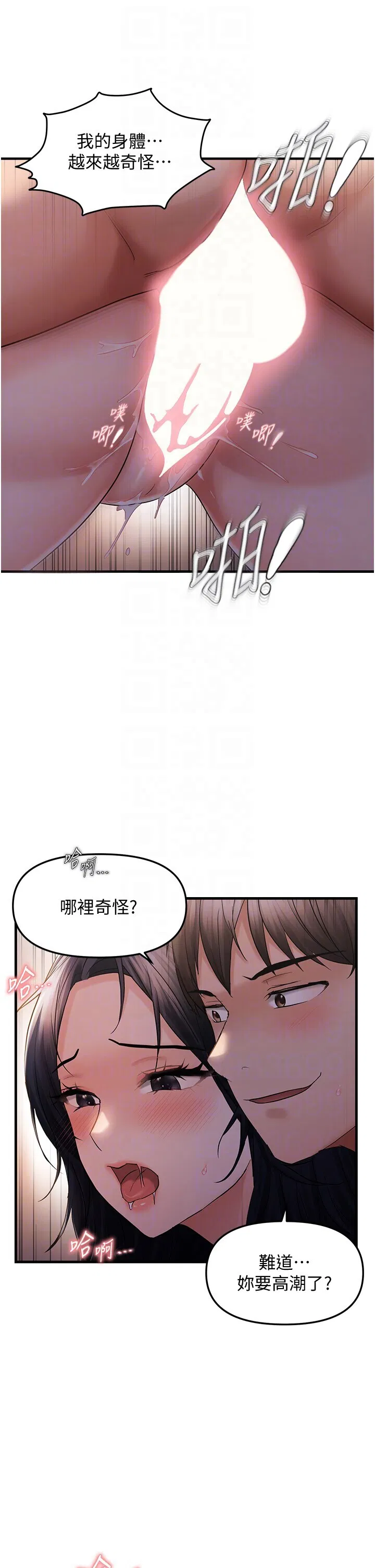 第32話