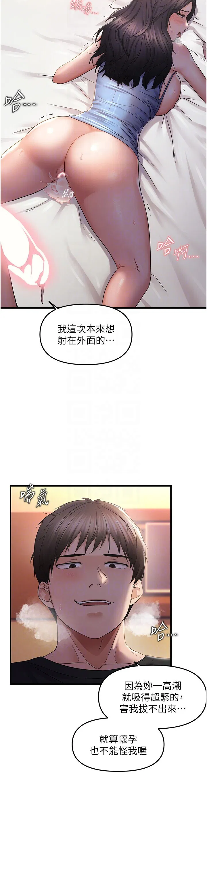 第32話