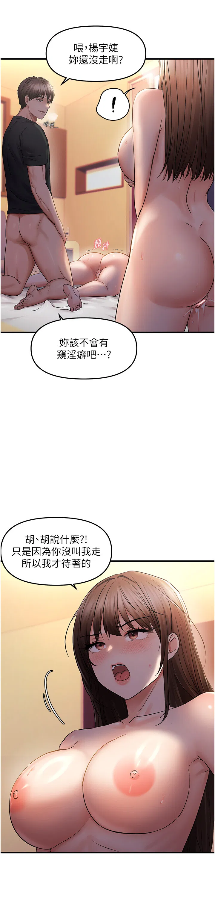 第32話