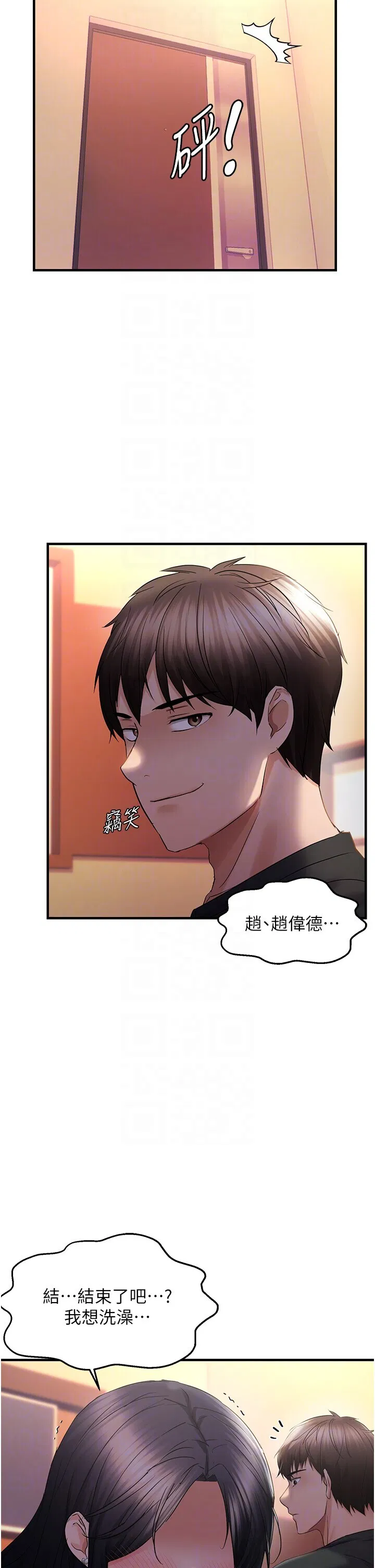 第32話