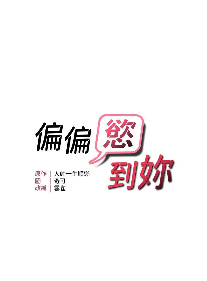 第32話