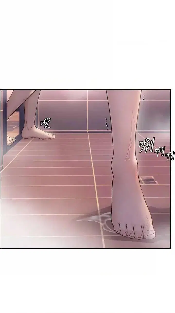 第33話