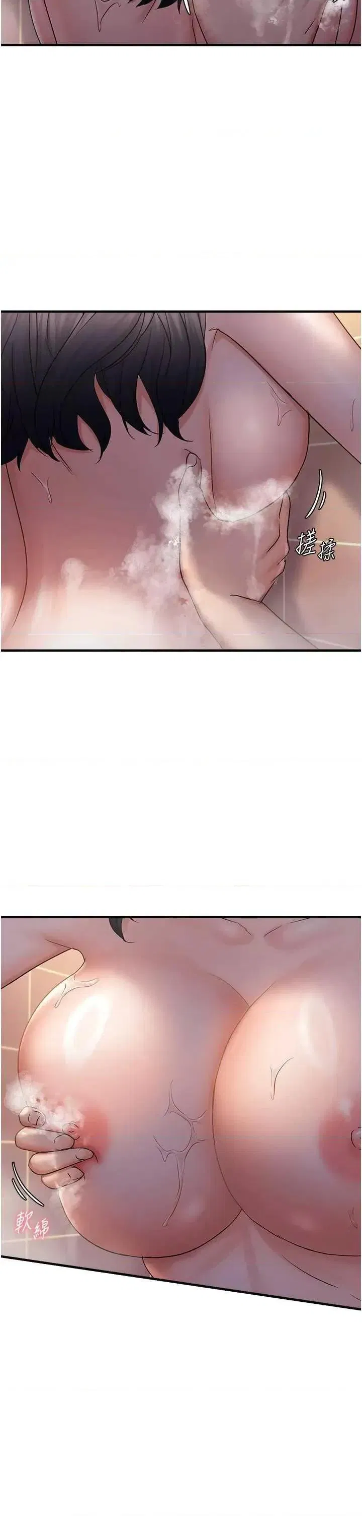 第33話