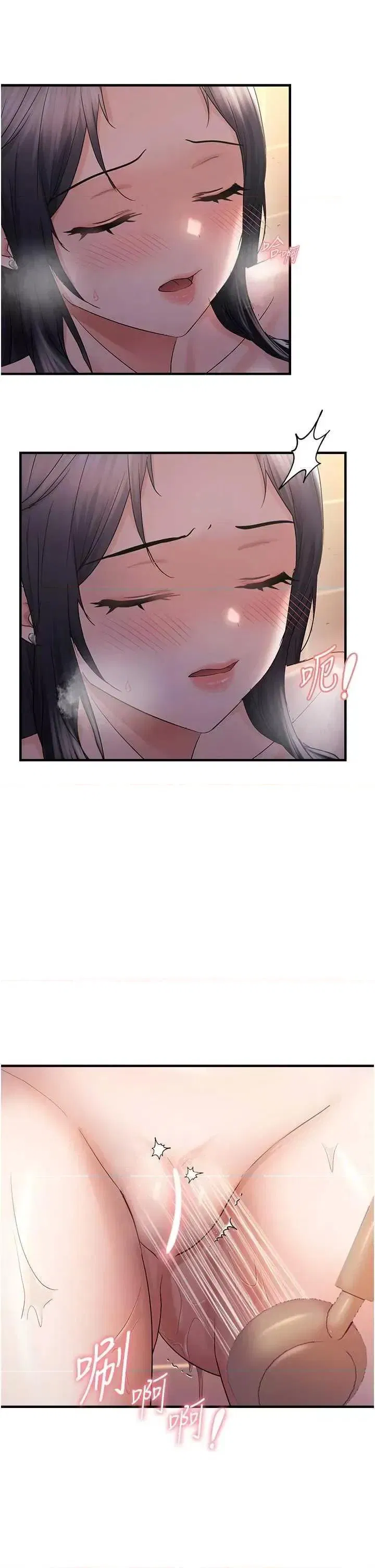 第33話
