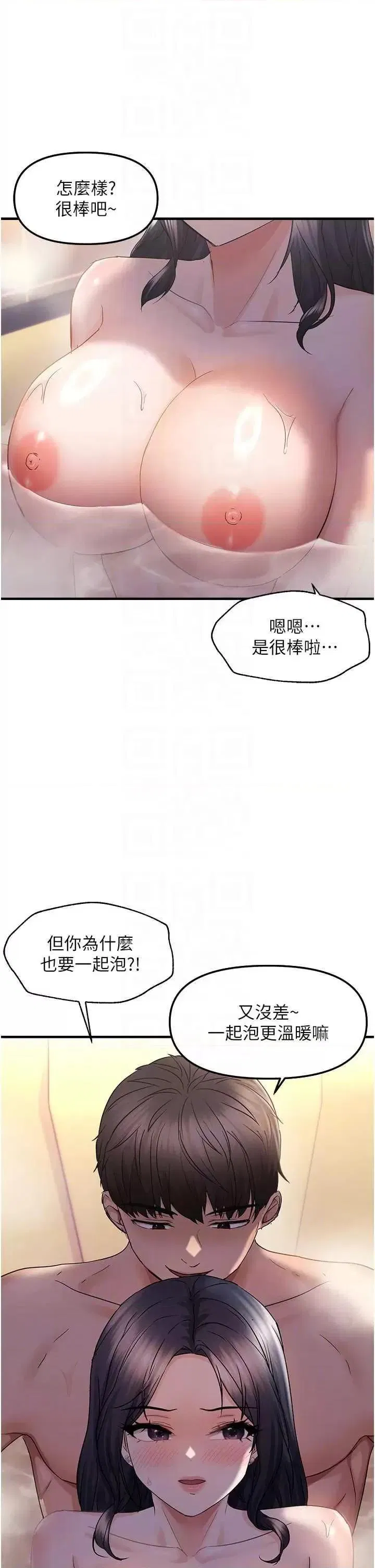 第33話