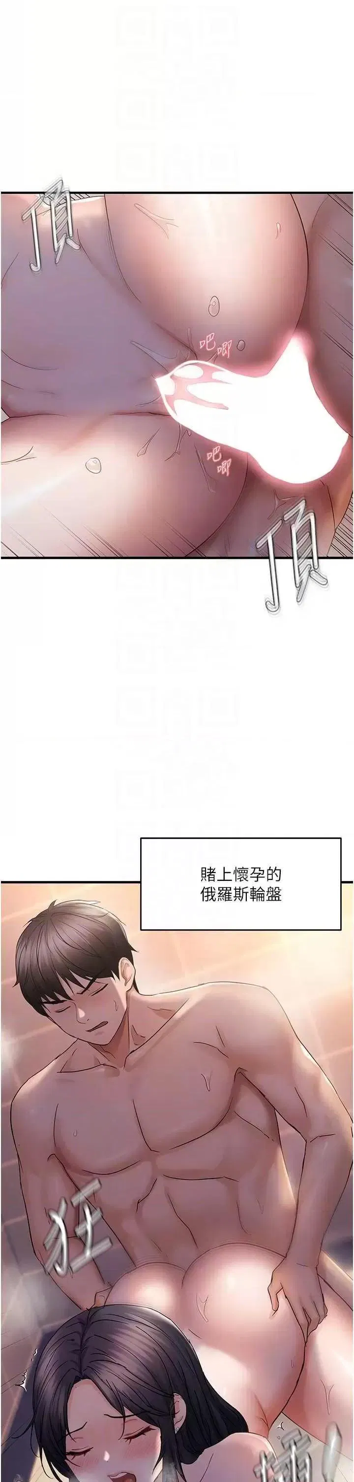 第33話