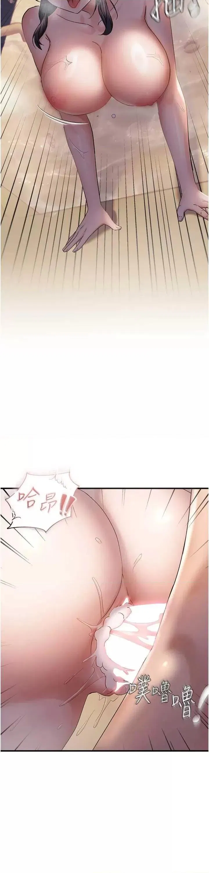 第33話