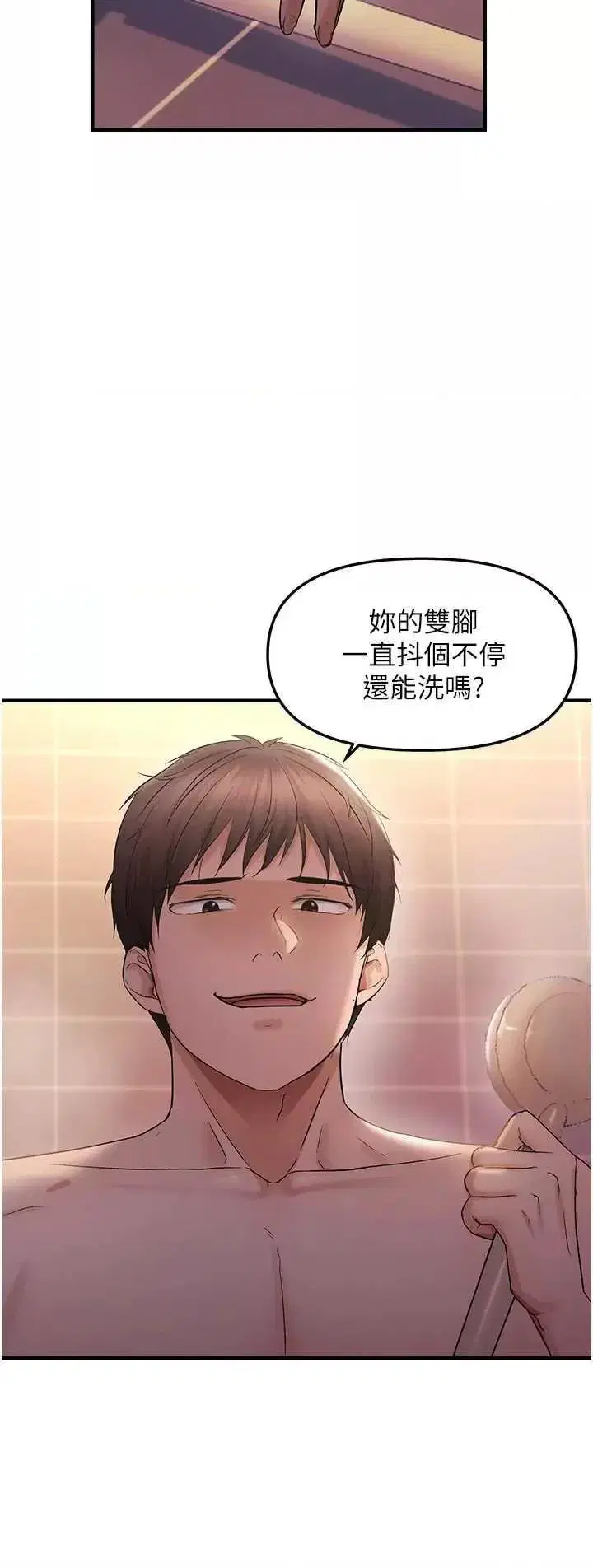 第33話