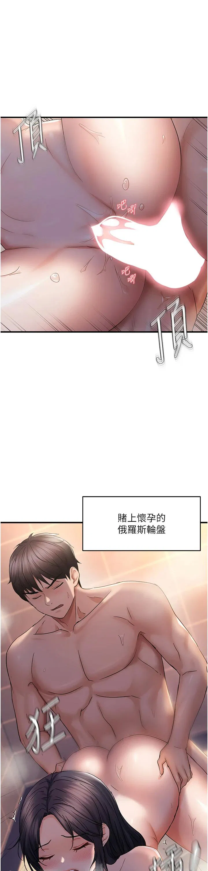第34話