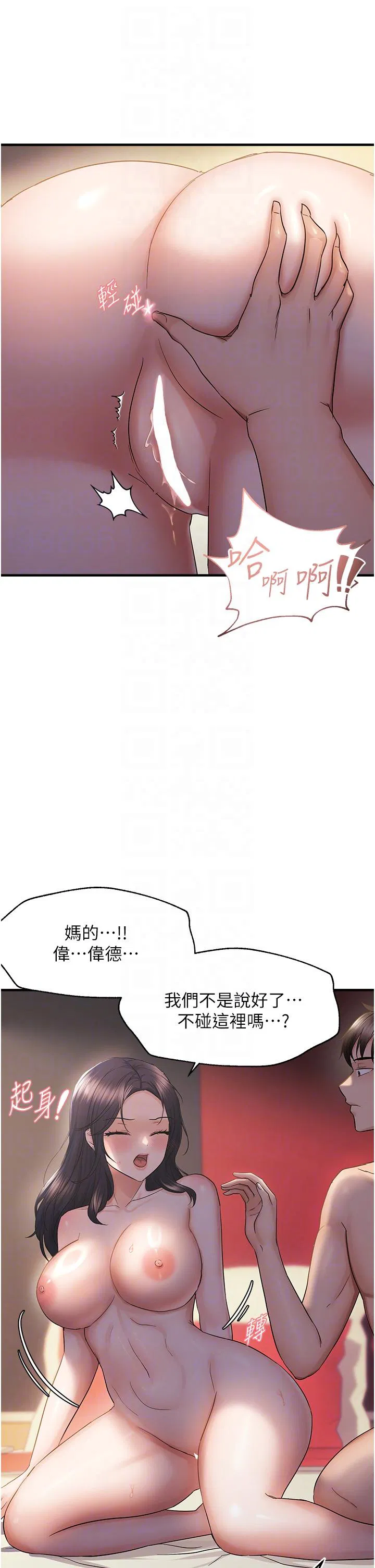 第34話