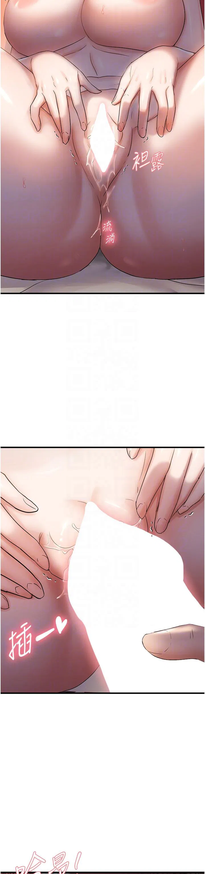 第34話