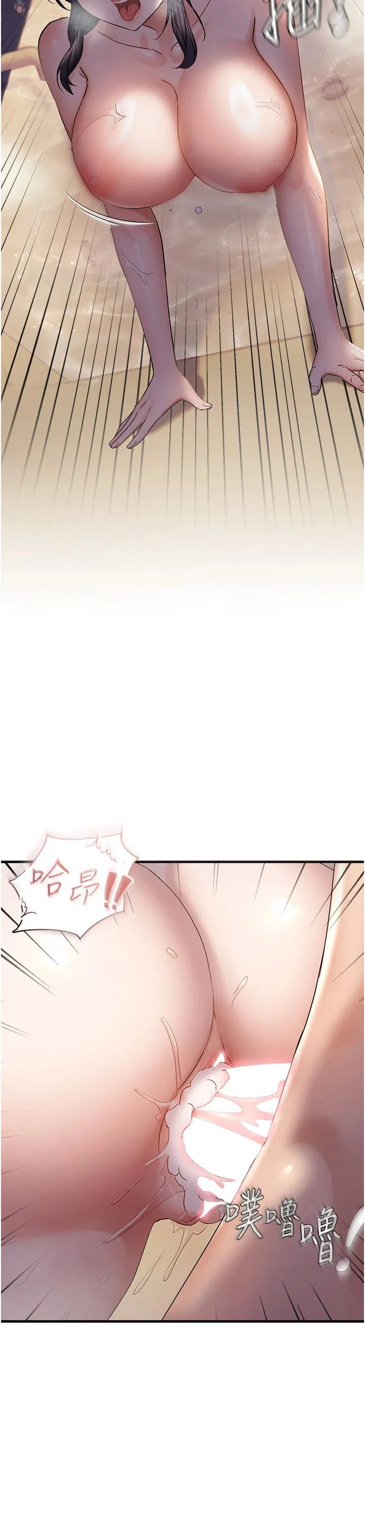 第34話